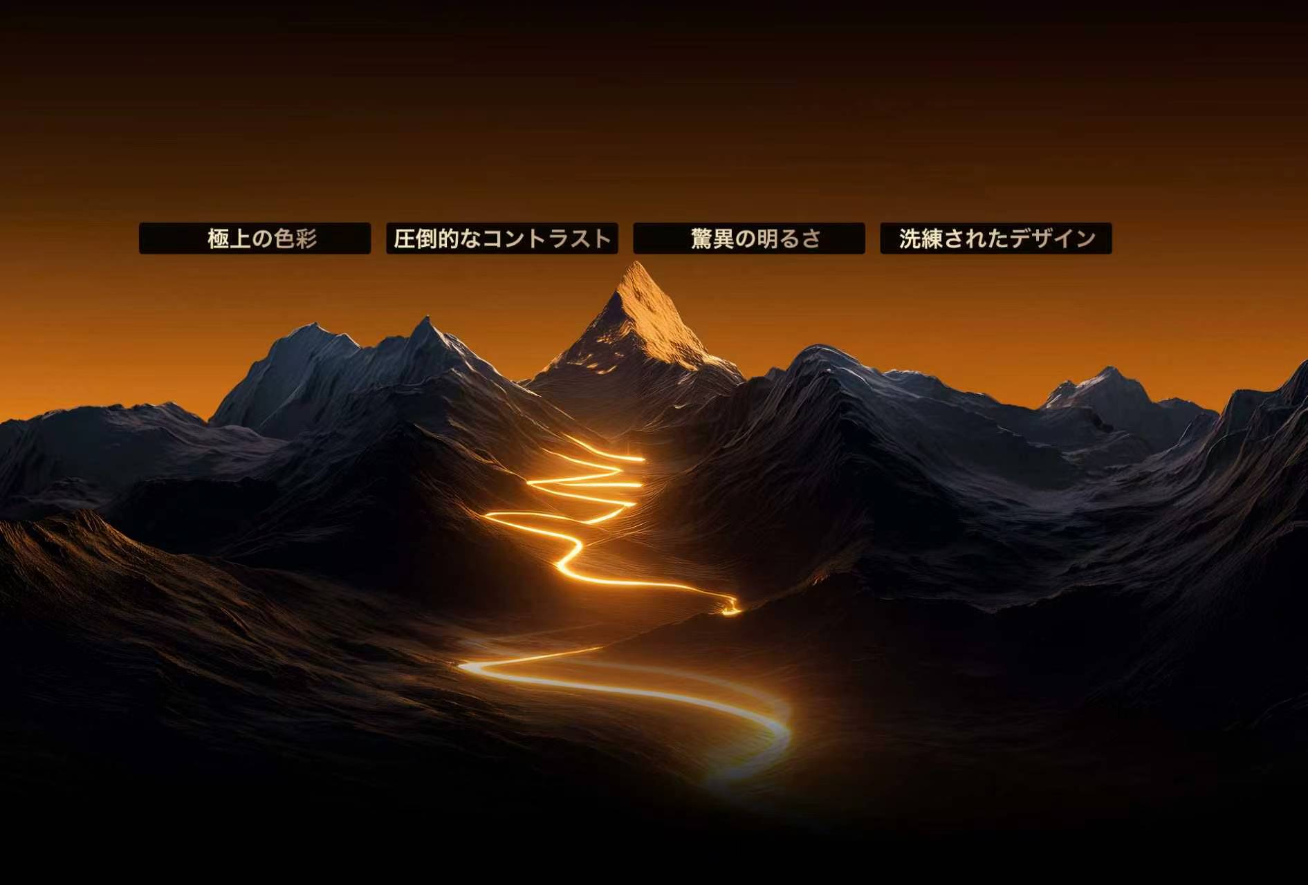 TCL the Pinnacle of Display Technology