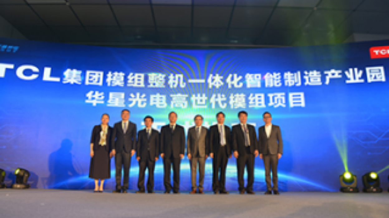 TCL子会社の華星光電(CSOT)が高世代パネルが生産開始ーTCL ジャパン