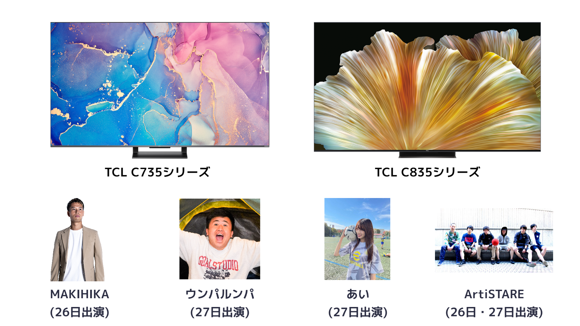 石川花　イベント限定パネル　セミコンプ 9/20(土) 岐阜県中津川公園内特設ステージ 『中津川 WILD WOOD