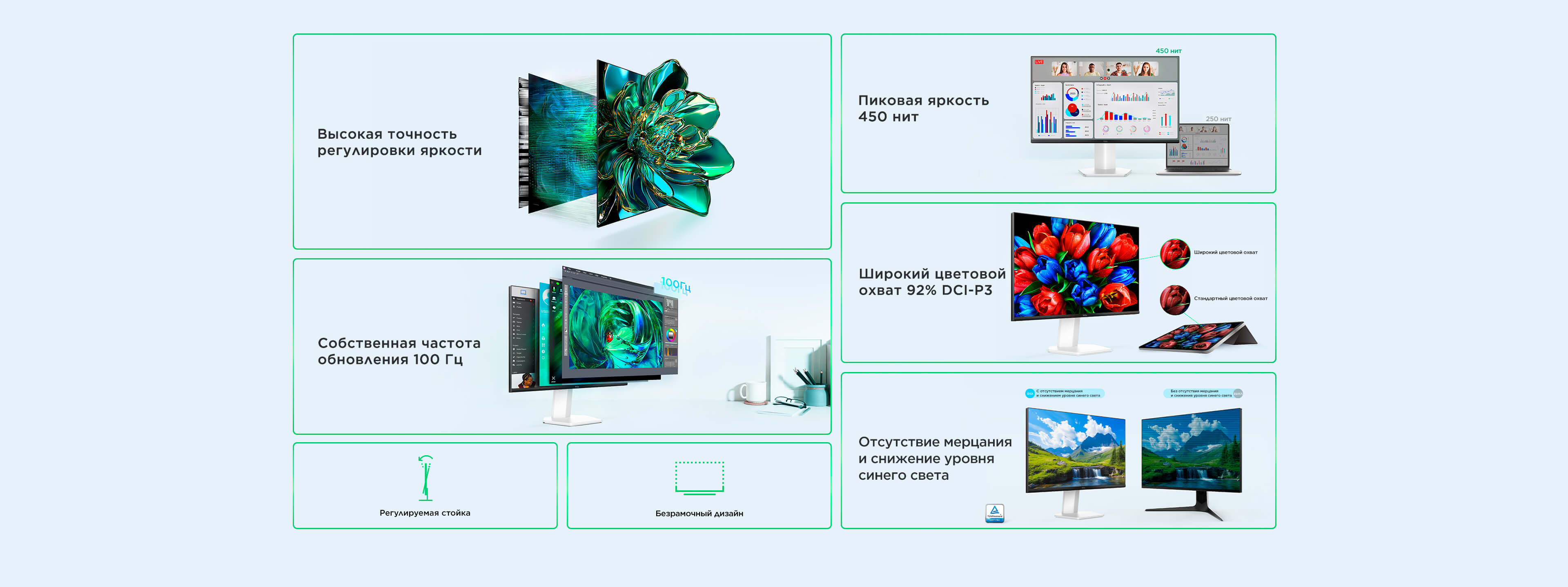TCL 27R73Q HDR Professional Monitor Features