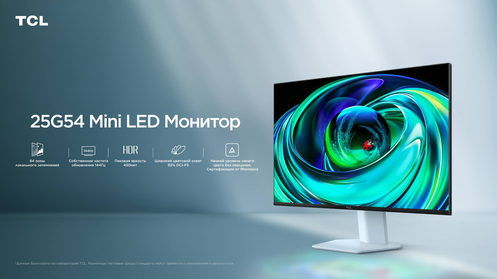 TCL 27R73Q HDR Professional Monitor