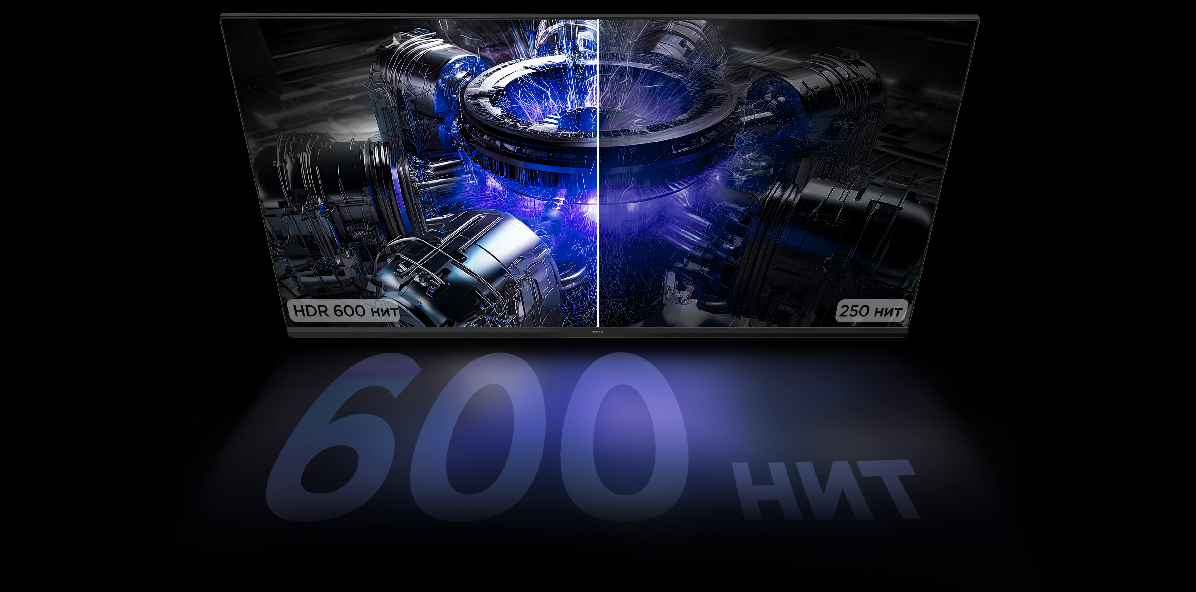 TCL 25G64 Monitor HDR 600nits