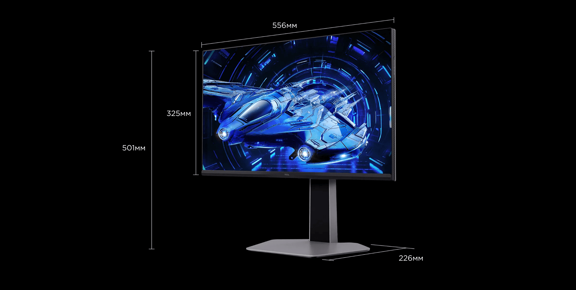 TCL 25G64 300Hz Monitor-25 Inch QD-MiniLED Monitor | TCL Russia