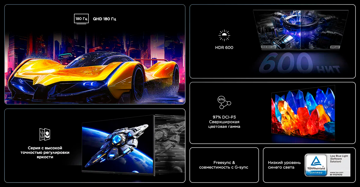 TCL 27R73Q HDR Professional Monitor Features