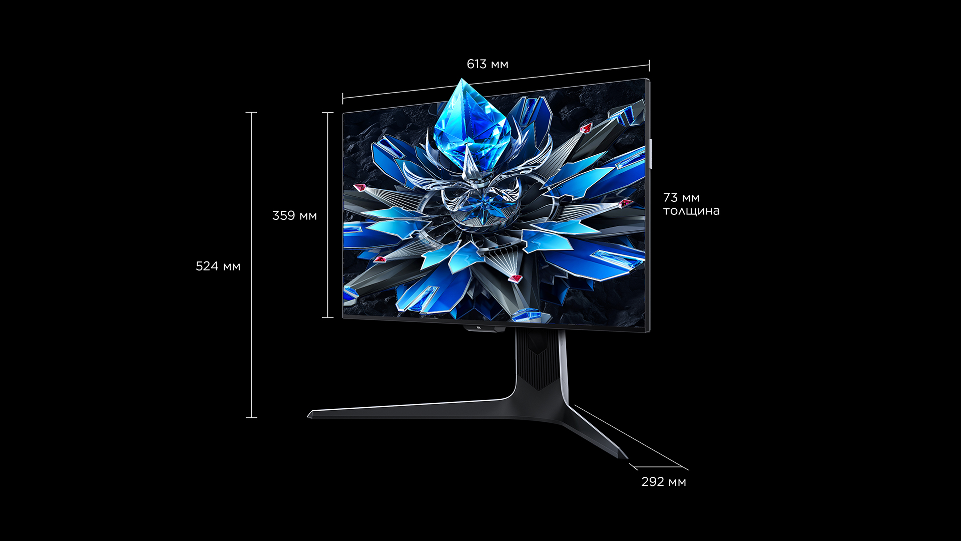 LETOU - ��Ͷ 27R73Q Monitor Screen size