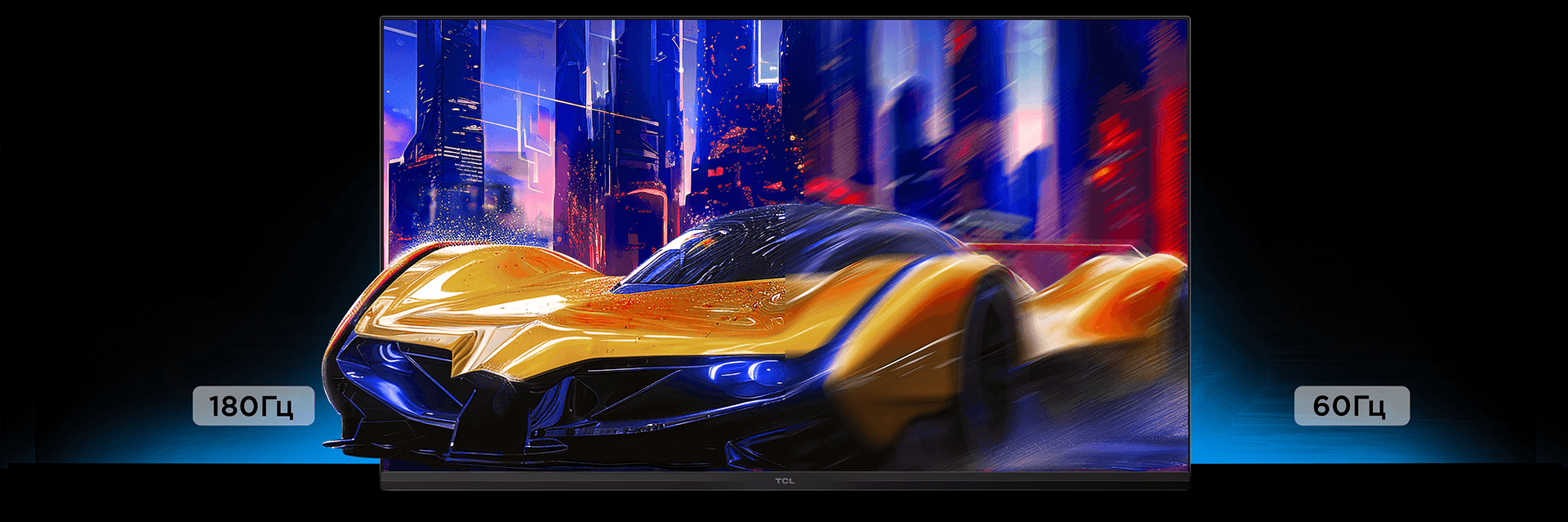 TCL All-domain Halo Control Technology