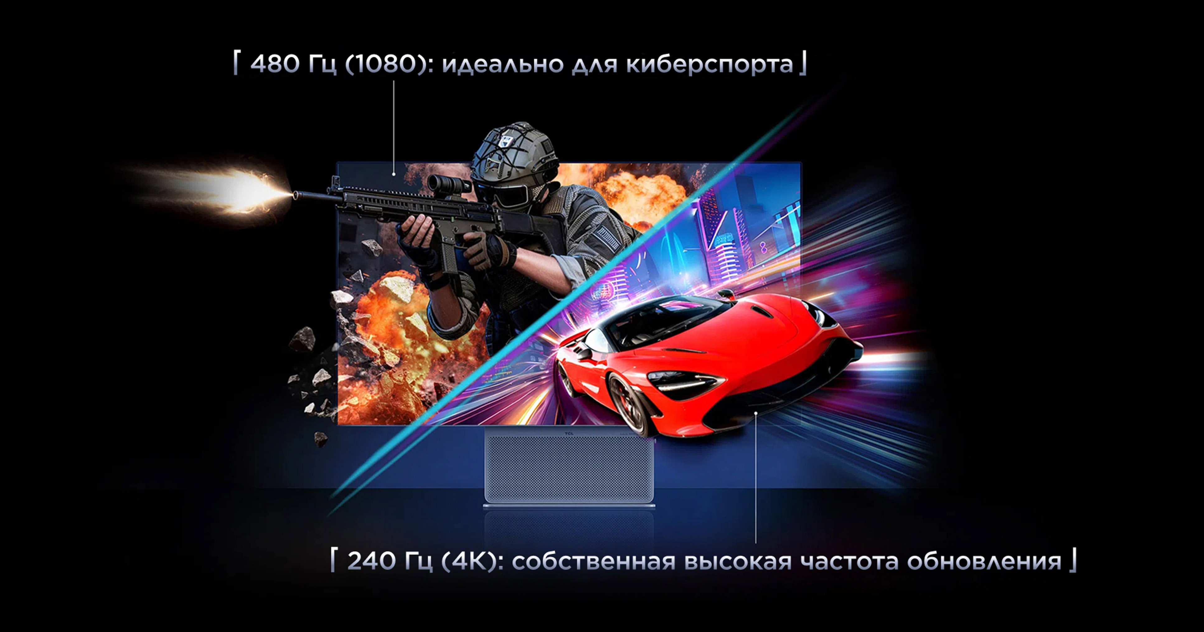TCL 32X3A Monitor Dual-Mode Ultra-High Refresh Rate