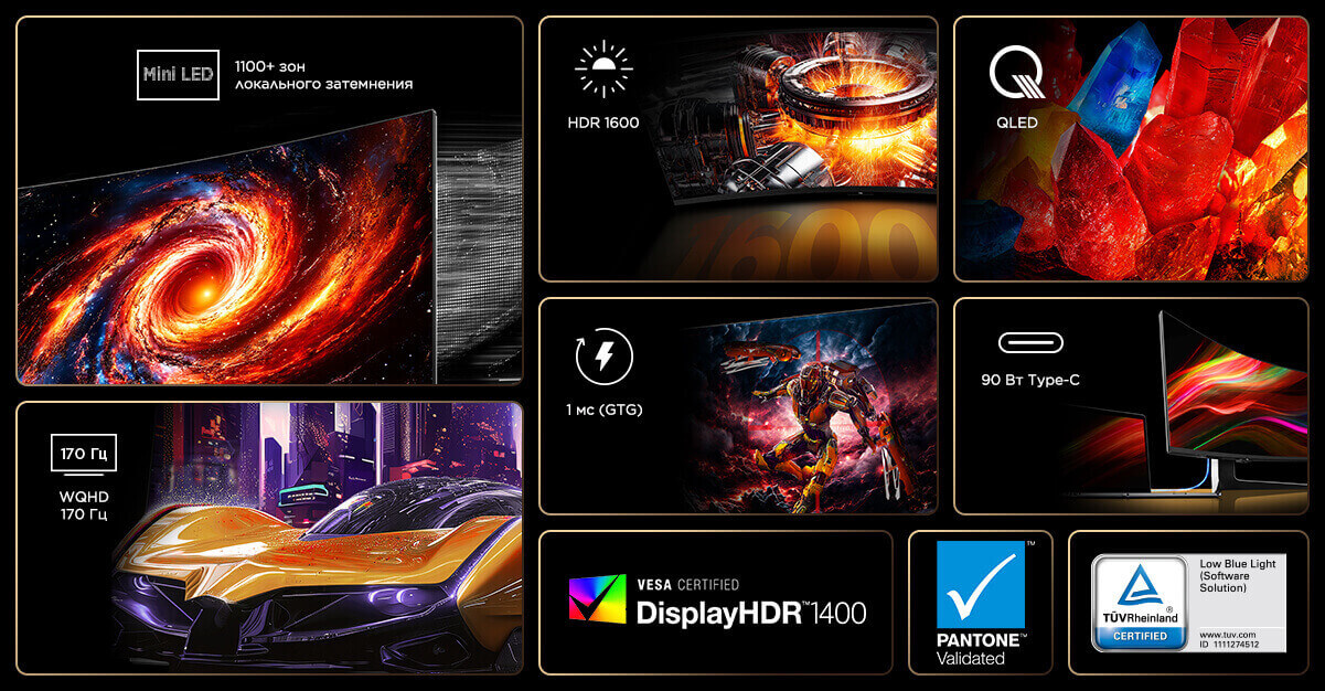 TCL 34R83Q HDR Professional Monitor Features