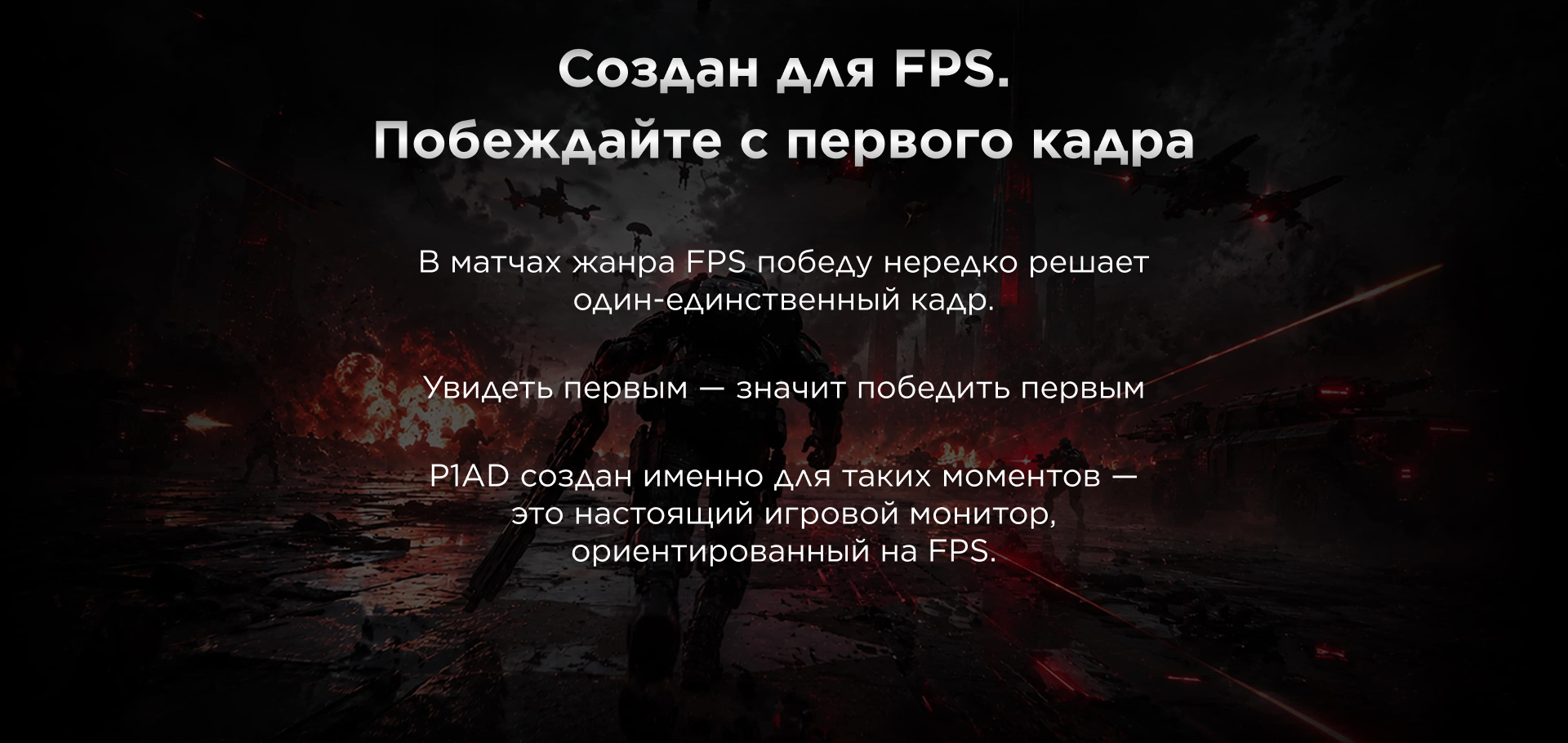  27P2A Pro 320Hz Mini LED Gaming Monitor Top Feature