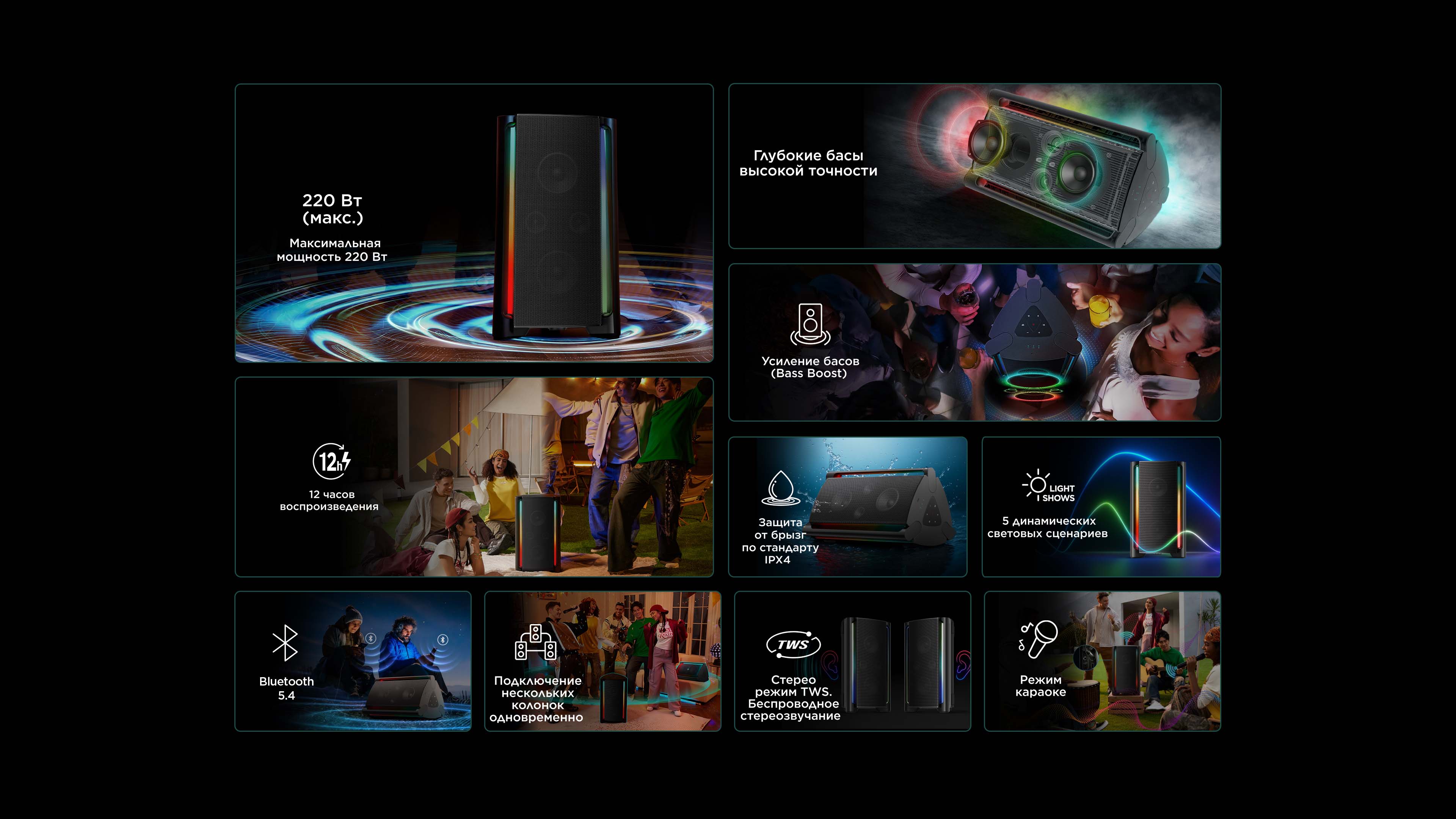 LETOU - ��Ͷ TP200K Powerful Sound Party Speaker Key features