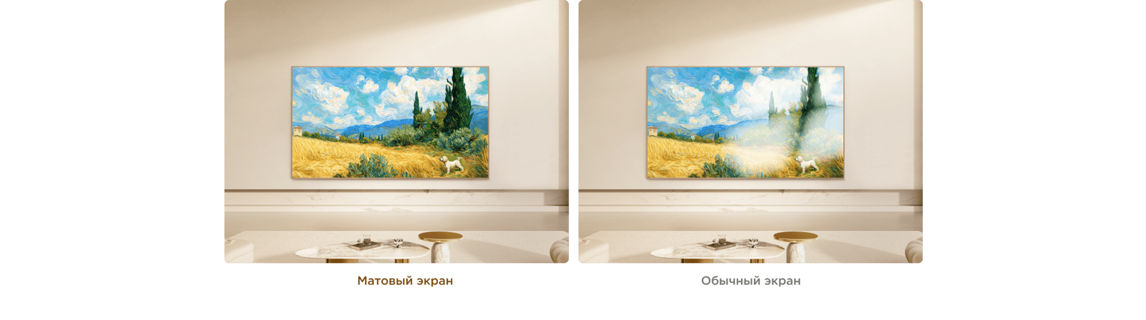  A400 Pro's QLED with matte HVA panel Screen Vs Conventional 
