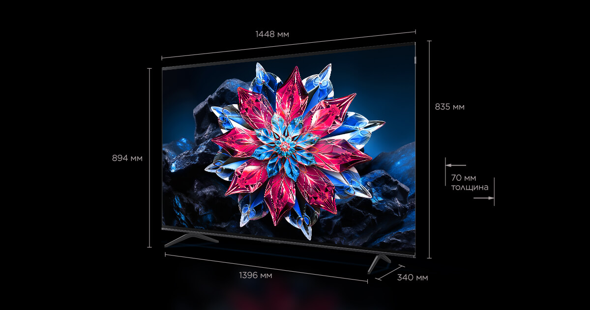 65 inch C655 Pro TV 