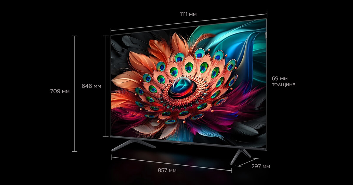 50 inch C655 TV 