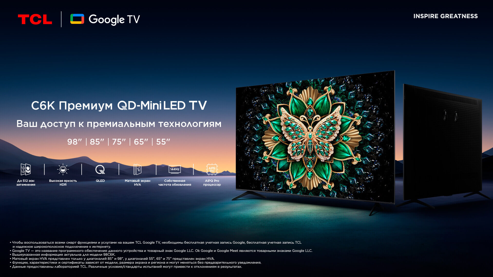 TCL TV C6K Premium QD-MiniLED TV