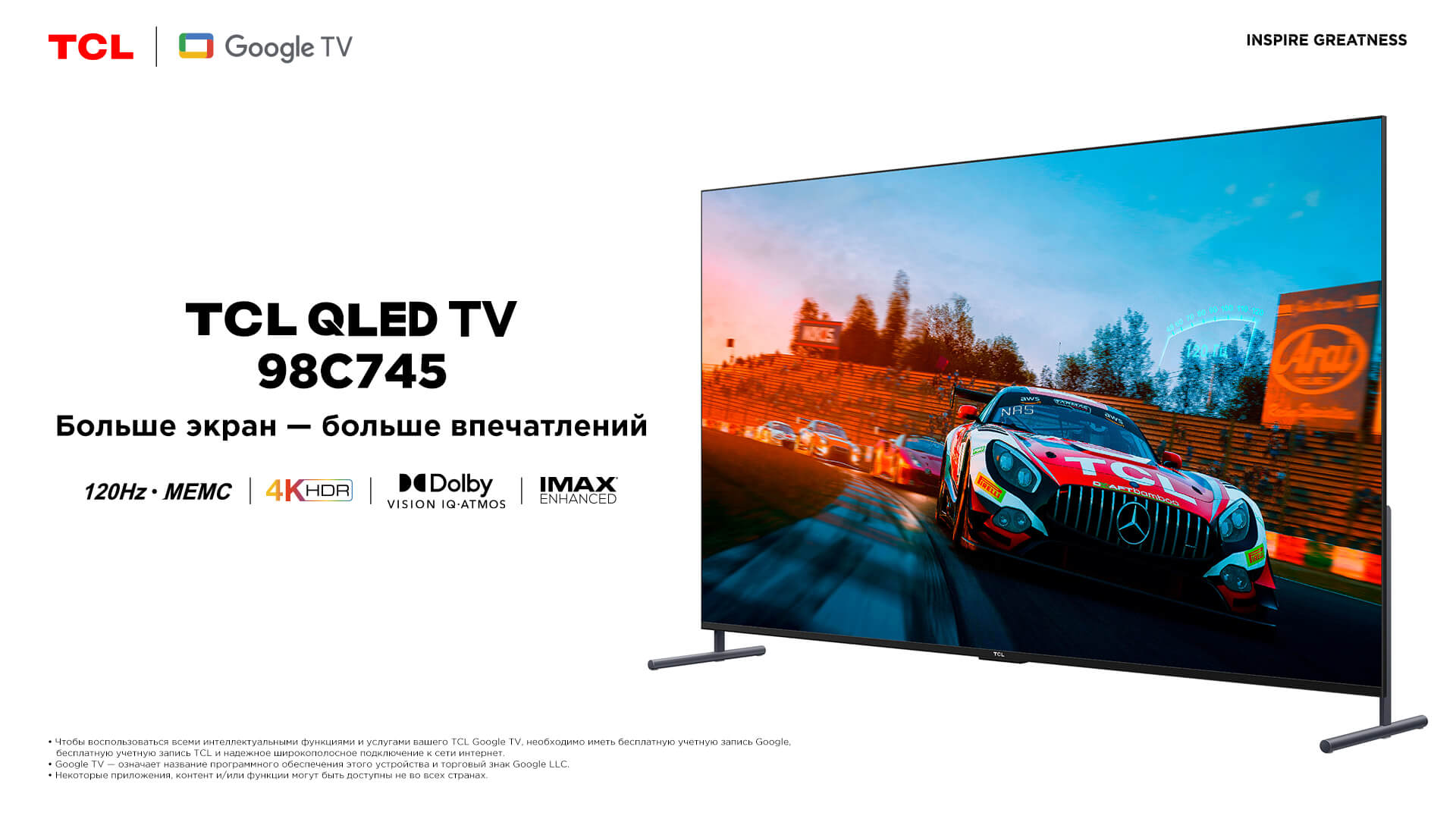Телевизор TCL C745 QLED 4K | Обзоры, характеристики, фото и другая ...