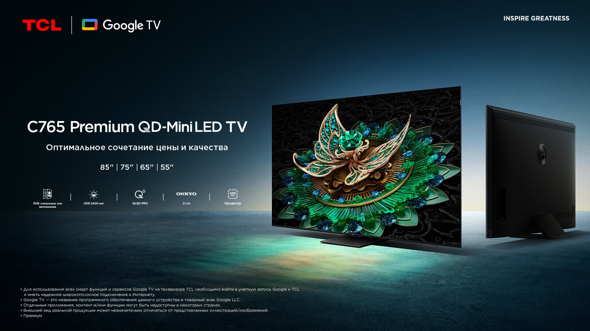 TCL C765 Premium QD-Mini LED 4K TV