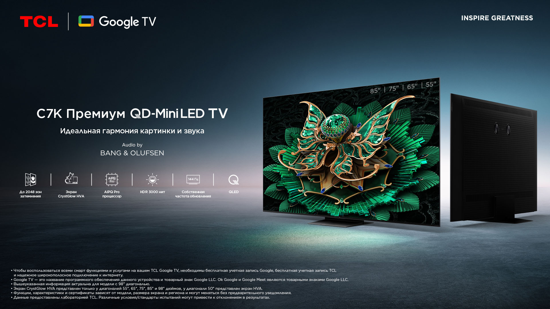 TCL TV C7K Premium QD-MiniLED TV