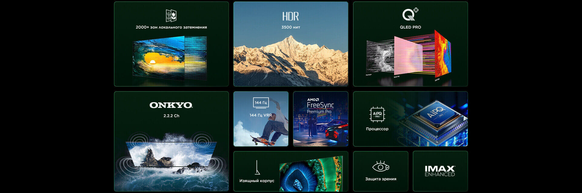 C855 Premium QD-Mini LED 4K TV Top Characteristics