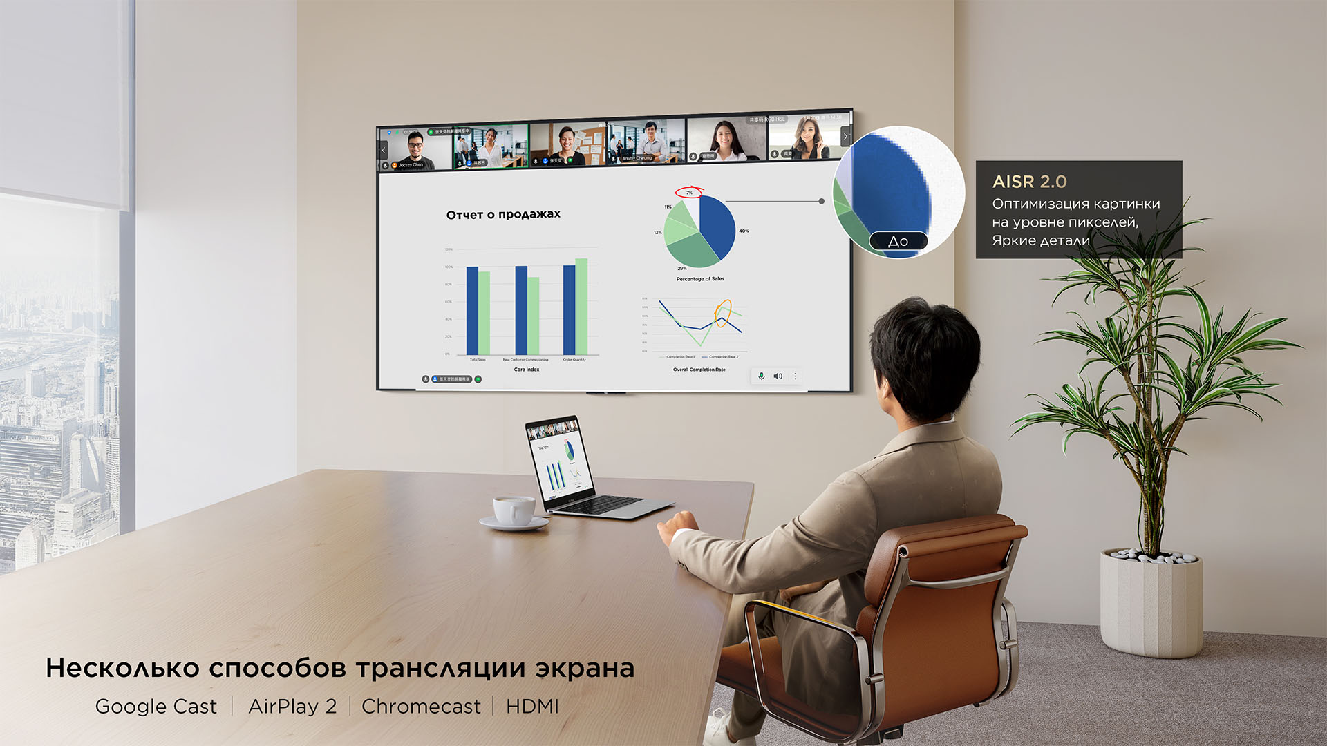 C8K TV AI Office Agent