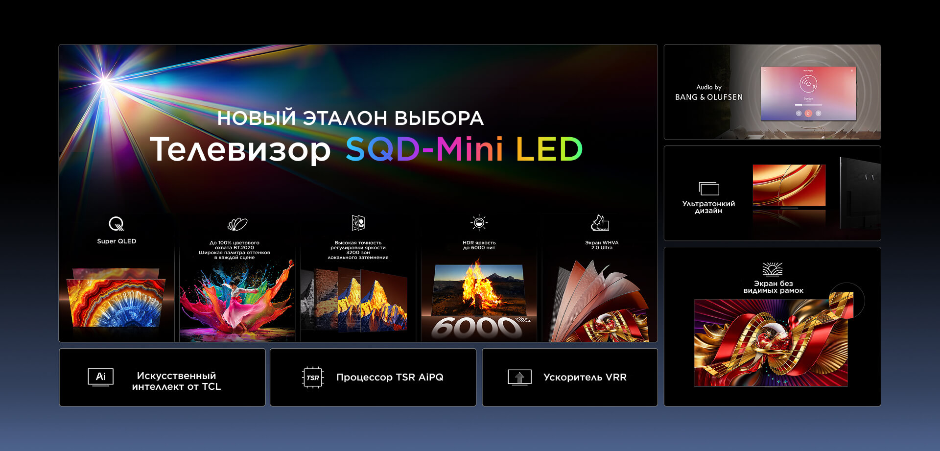 TCL C8L SQD-Mini LED TV - New Ultimate Choice