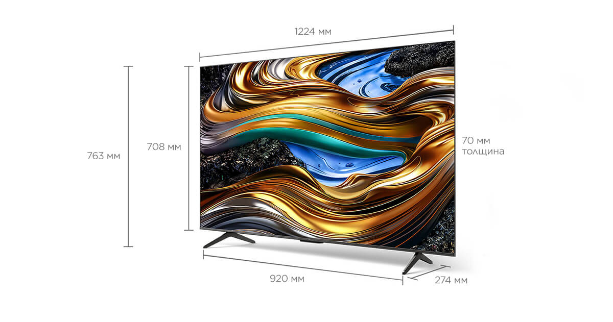 60 inch 乐竟体育 P755 Smart TV