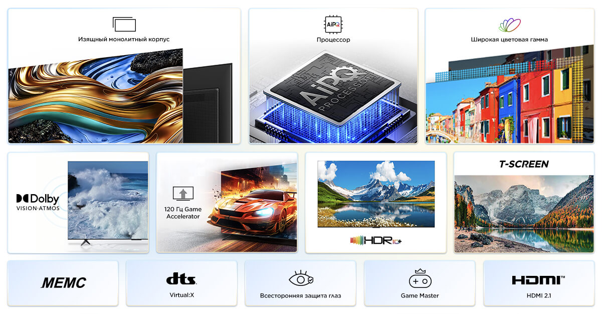 TCL P755 Characteristic