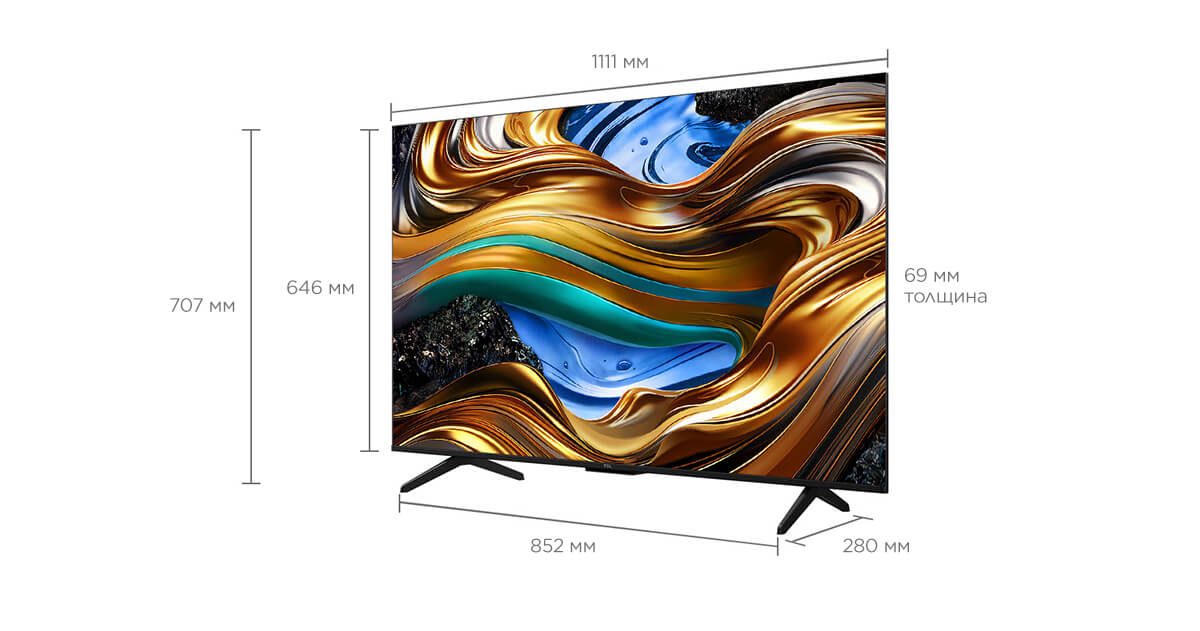55 inch TCL P755 Smart TV