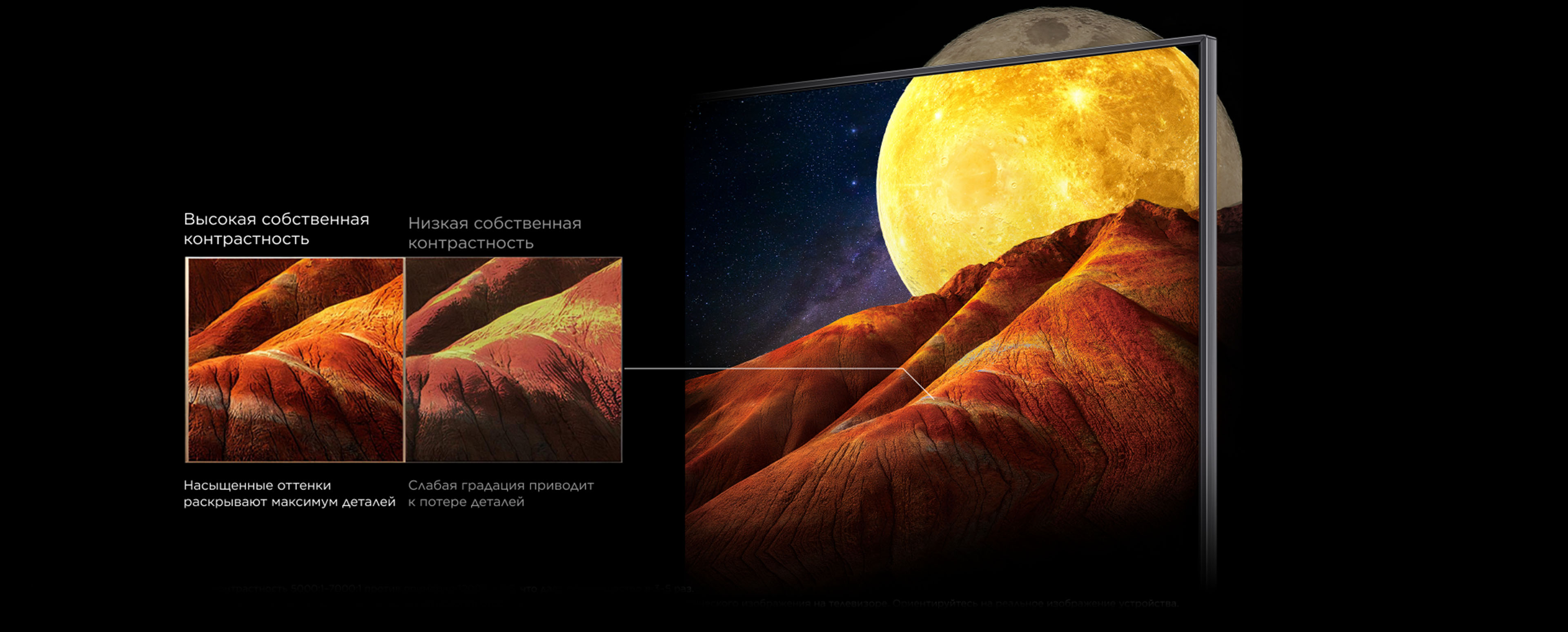 TCL RM7L RGB-Mini LED TV Ultra-high Contrast