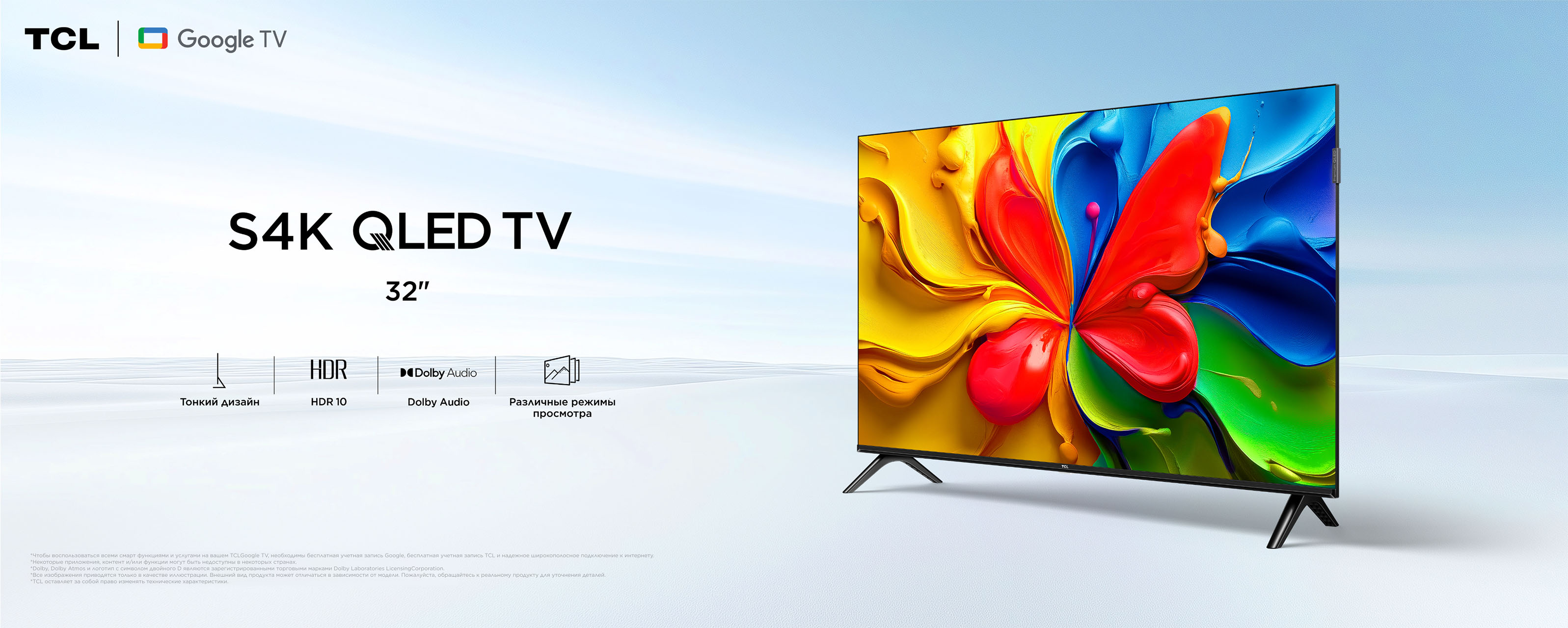 TCL S4K-32 Inch QLED TV-Google TV 