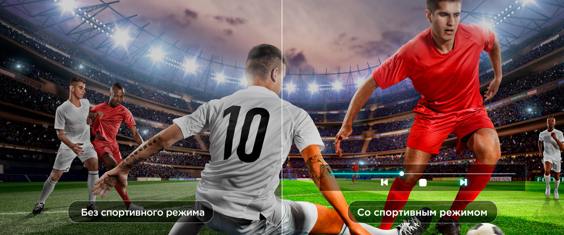 TCL S4K Sports mode