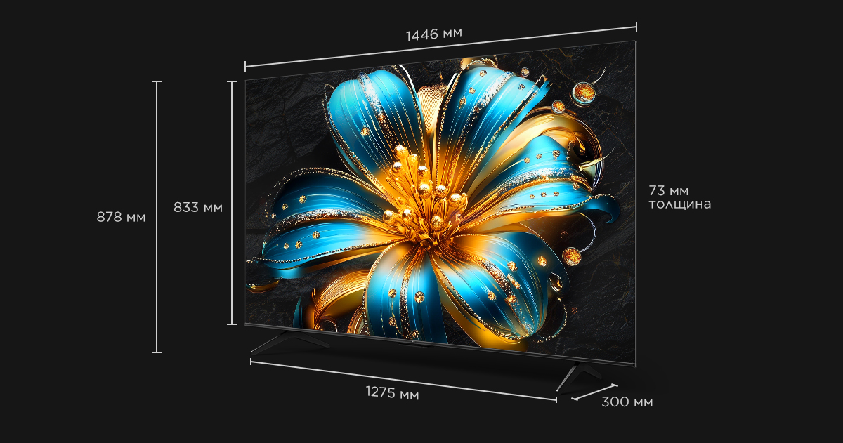 65 inch TCL P7K 4K HDR TV