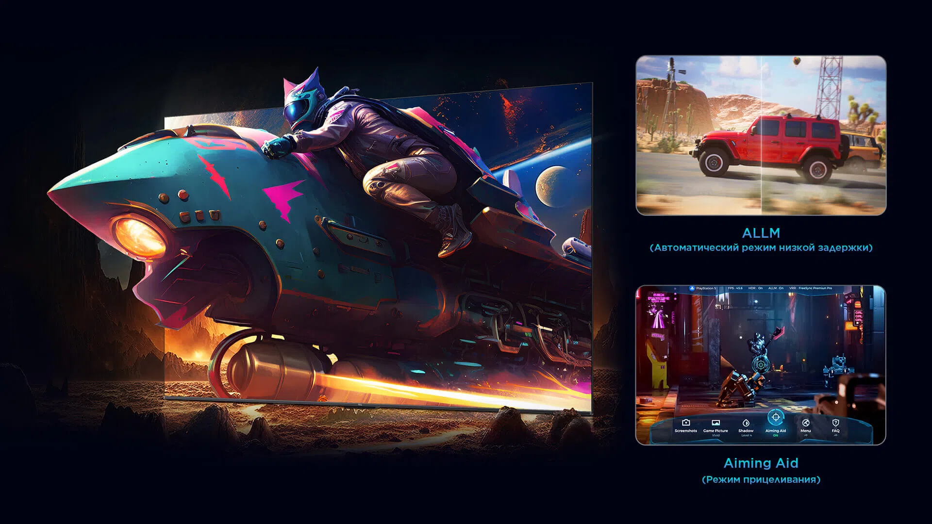 Переваги телевізора TCL T7B Smart TV