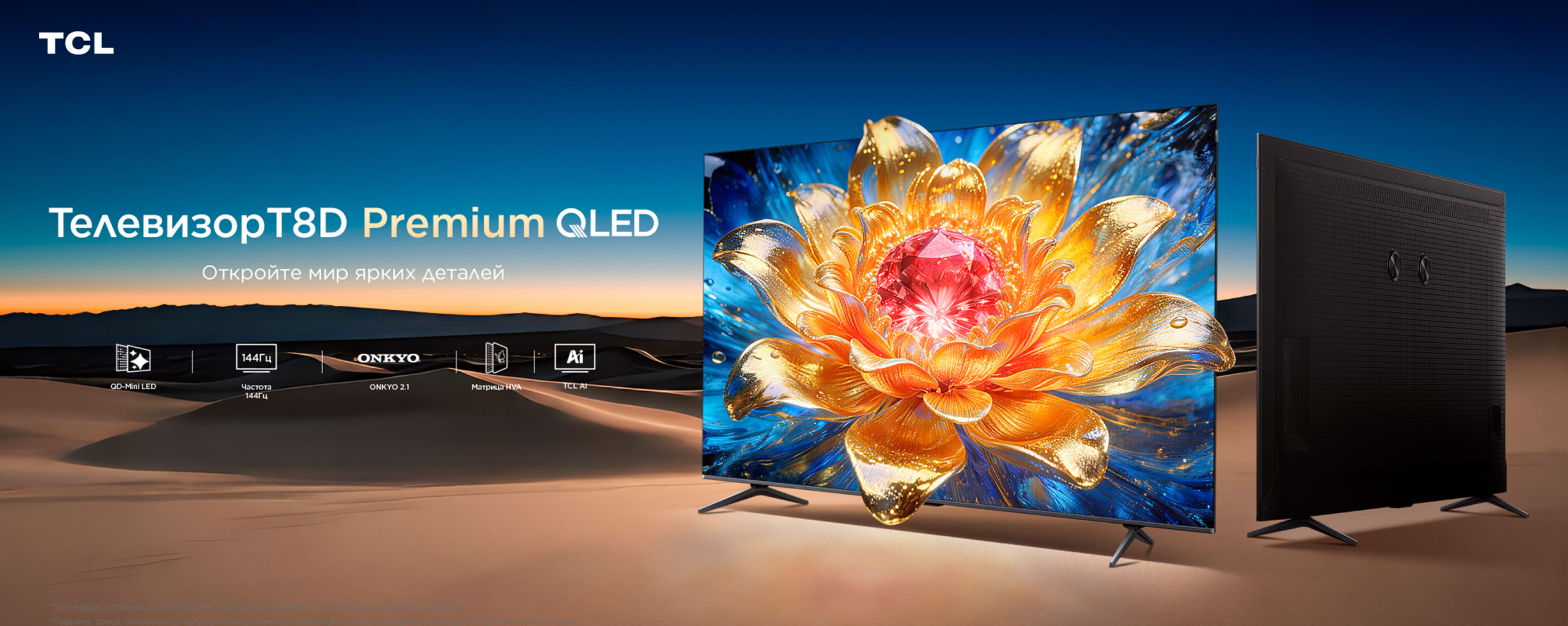 TCL P8L 4K UHD TV