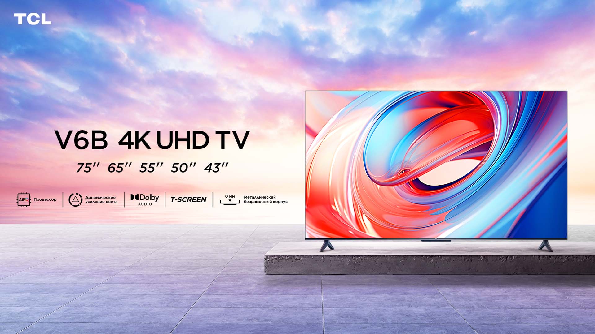 TV-TCL V6B 4K HDR Google Телевизор TCL V6B 4K HDR Google TV | TCL