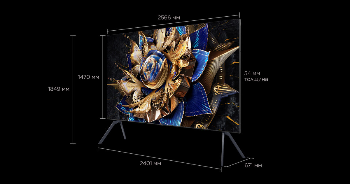 TCL 115 inch X955  Floor-standing