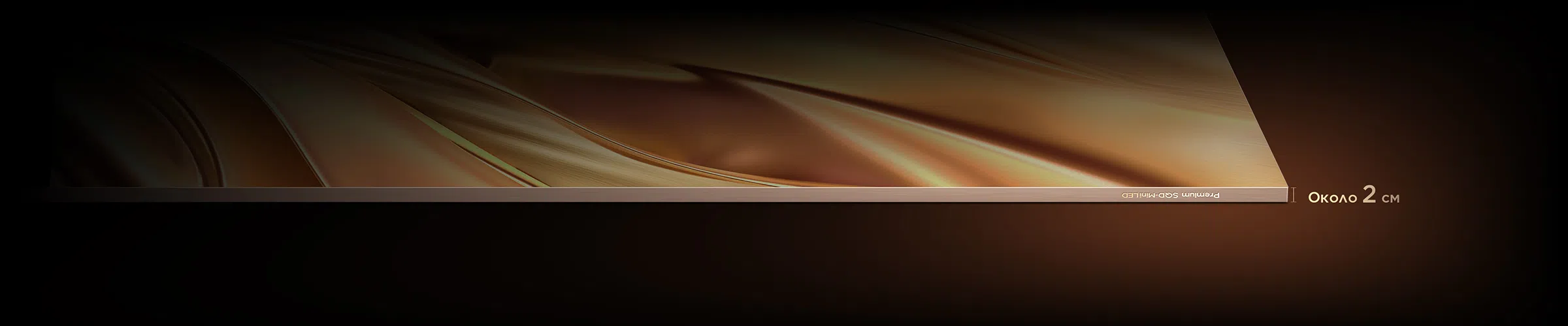 SQD-Mini LED TVs Thinner