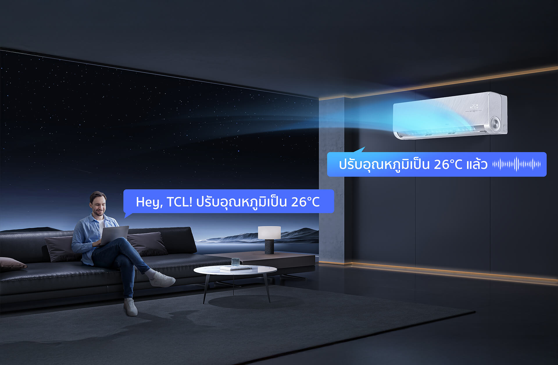 A New Generation of Voice Control VoxIN AC