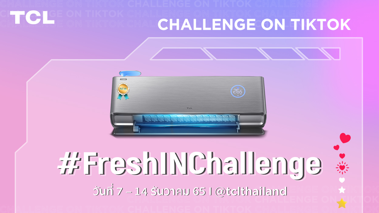 TCL TikTok FreshIN Challenge 