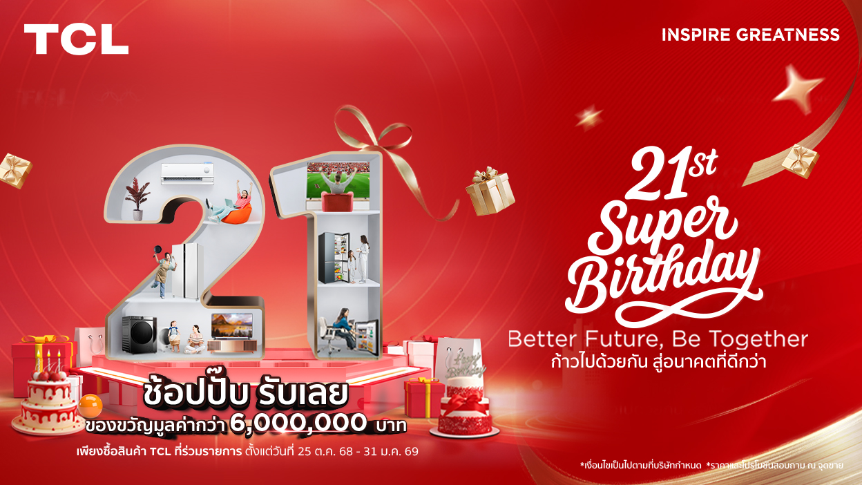 TCL Thailand ฉลองครบรอบ 21 ปี — ก้าวไปด้วยกัน สู่อนาคตที่ดีกว่า