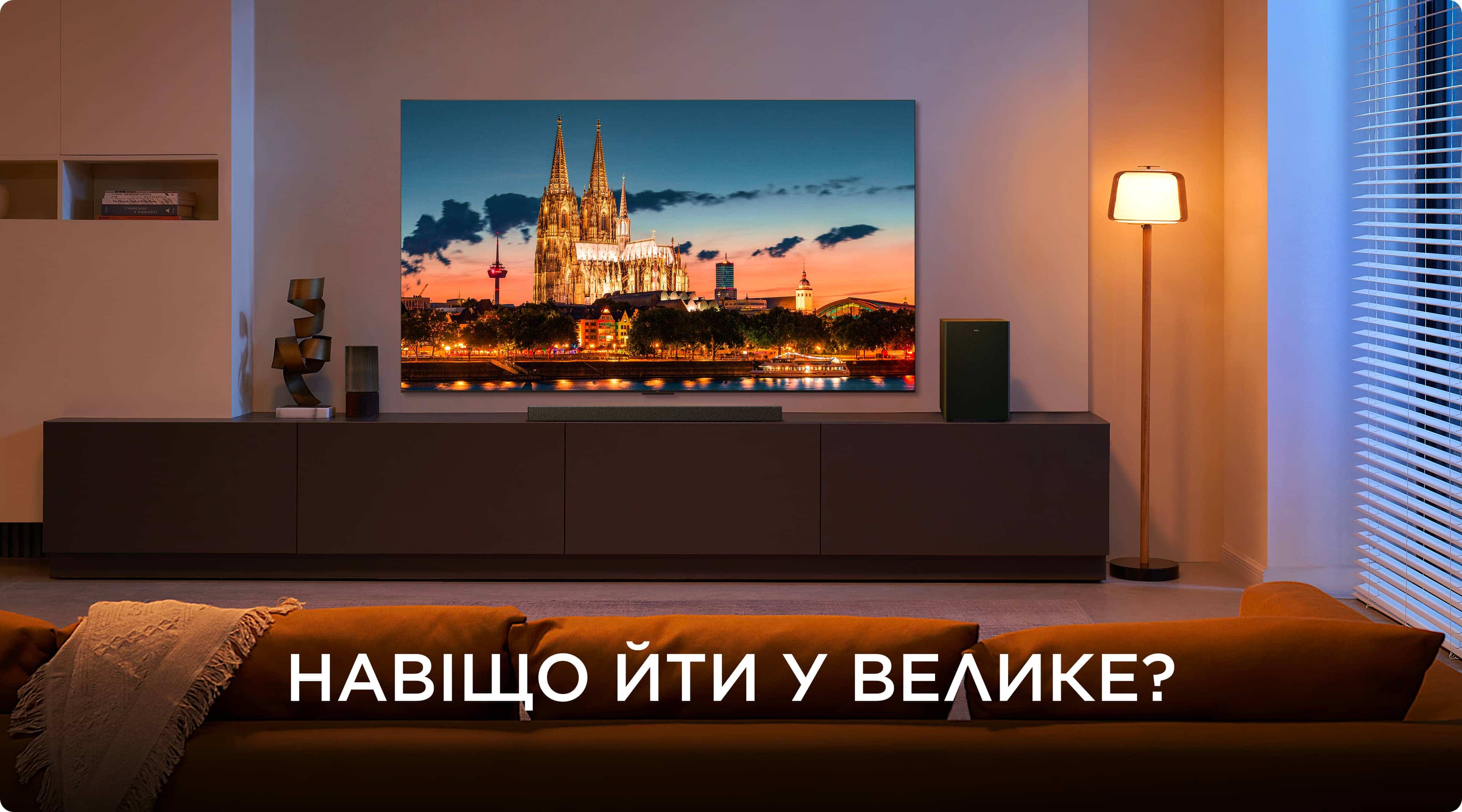 TCL XL Collection - Large Screen TV - TCL Україна