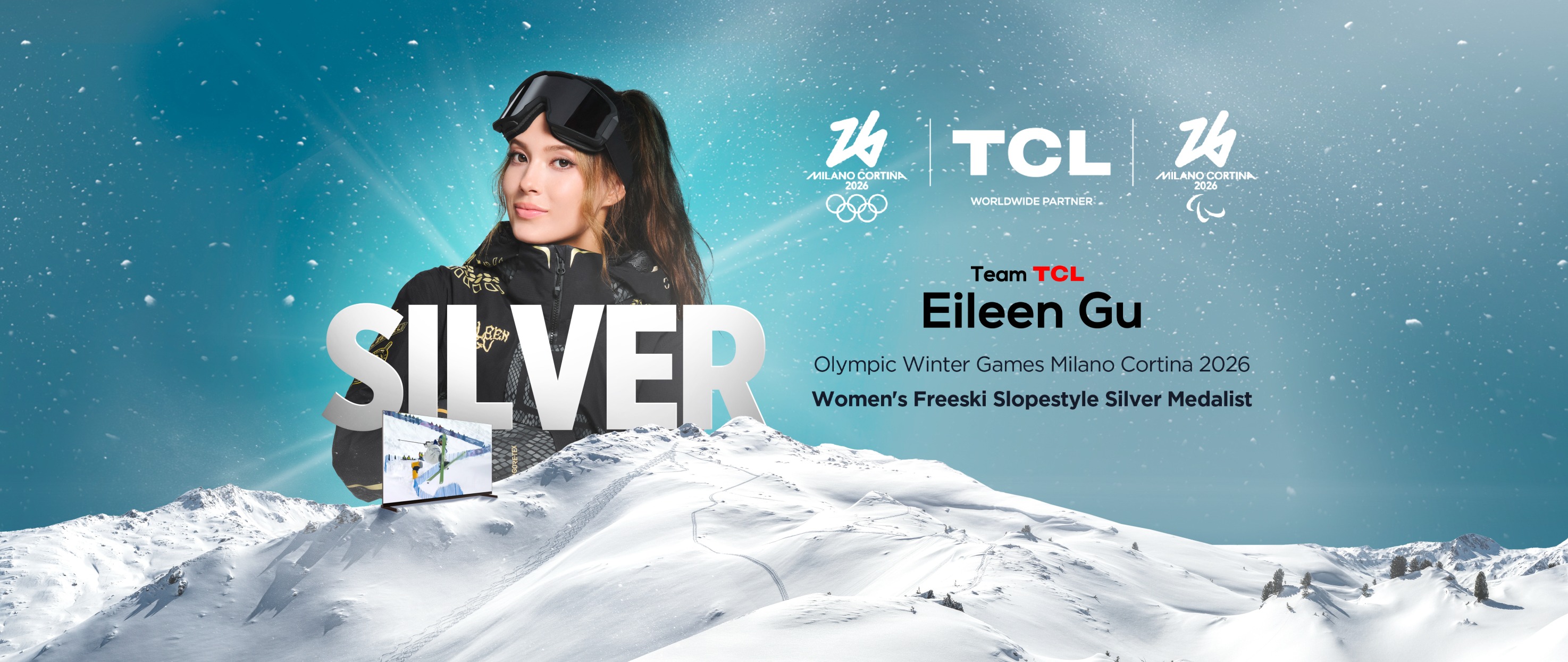 2026 冬季オリンピック