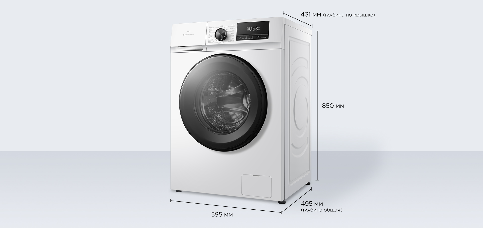 Стиральная машина TCL серии W-IFF606W | TCL Russia Стиральная